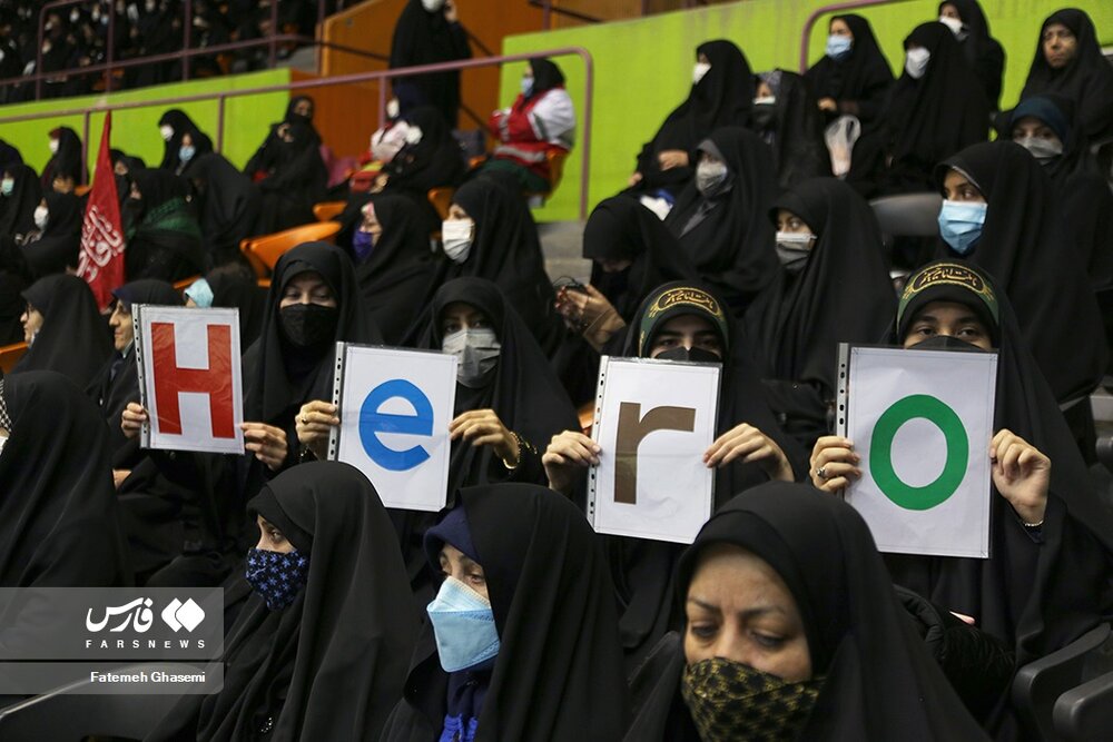 همایش «دختران حاج قاسم»