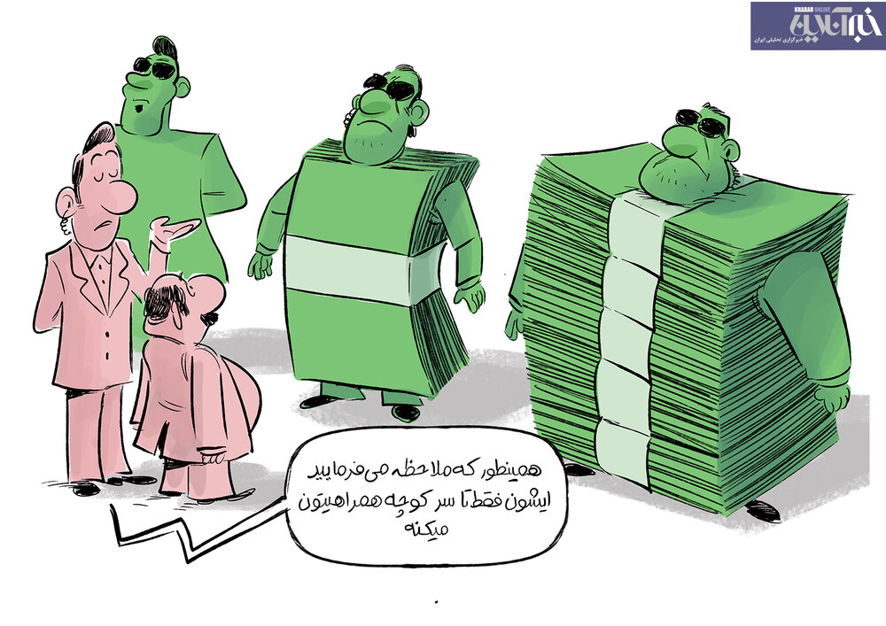نمایشگاه بادیگاردهای لاکچری را ببینید!