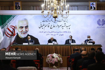 بزرگداشت دومین سالگرد شهادت سپهبد قاسم سلیمانی