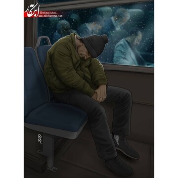 ببینید: از مجلس خوابی تا اتوبوس خوابی!
