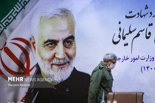 بزرگداشت دومین سالگرد شهادت سپهبد قاسم سلیمانی