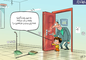 ببینید: گول این درهای ضد سرقت را نخورید!