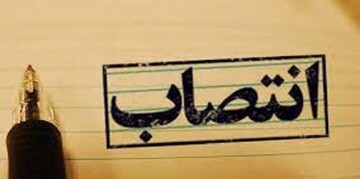 سهم خواهی نمایندگان از دولت در انتصابات استانی / هشدار زودهنگام رهبری به مجلسی ها