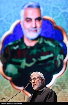 همایش یاران سلیمانی