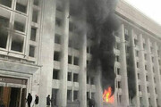 ببینید | به آتش کشیدن ساختمان‎های دولتی آلماتی در قزاقستان