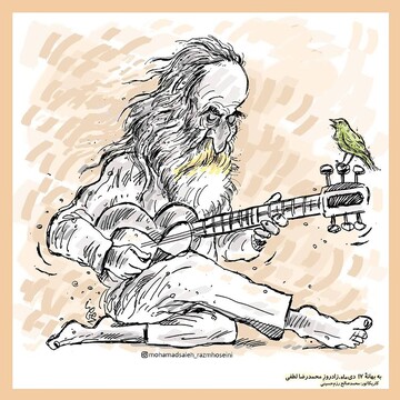 ببینید: تبریک ویژه تولد قلندر موسیقی ایران!