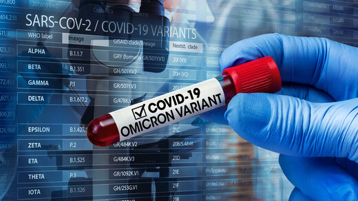 خبرهای خوب و بد از اومیکرون/ چه مدت بعد از مواجهه با ویروس اومیکرون به کرونا مبتلا می‌شوید؟