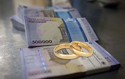 مصایب گرفتن وام ازدواج: ۴۲ درصد متقاضیان ضامن ندارند و ۲۰ درصد با سنگ‌اندازی بانک‌ها منصرف شدند
