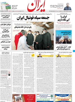 حمله روزنامه دولت به نمایندگان مجلس/ می خواهند از دولت سهم خواهی کنند