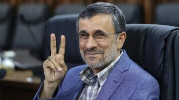 احمدی نژاد، مهره سوخته یا مصونیت آهنین؟