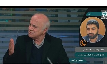 تعداد رای و درصد آرای نماینده ای که به نیابت از مردم برای فوتبال ملی نسخه پیچی می کند