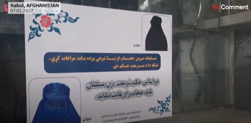 طالبان با انتشار پوسترهایی دو الگوی موردنظرش برای حجاب زنان را معرفی کرد/عکس