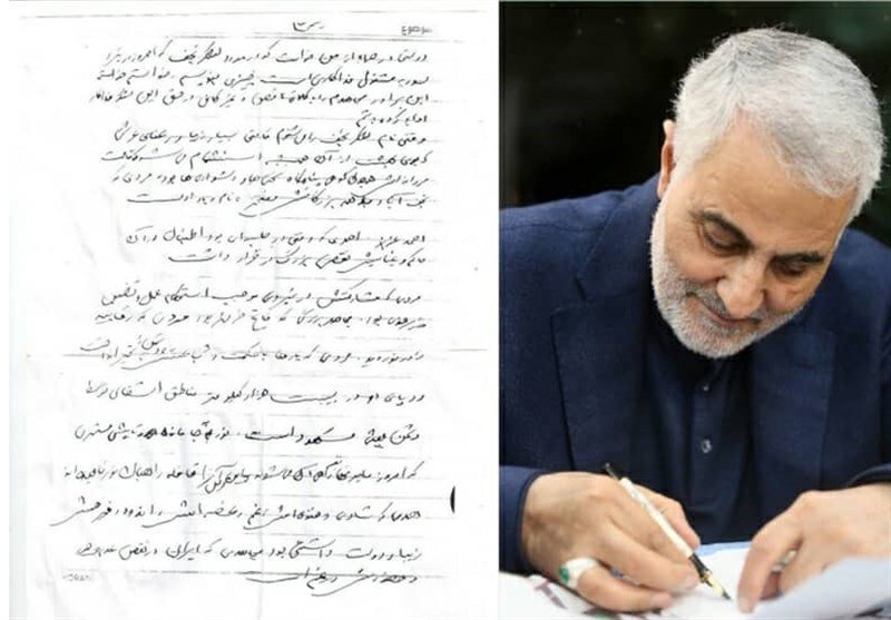 یادداشت سردار سلیمانی درباره رفیق صمیمی‌اش منتشر شد / عکس 
