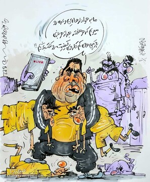 ببینید: بازیکنان نفت‌مسجدسلیمان تنبیه شدند!