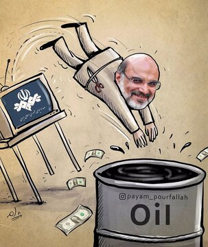 ببینید: علی عسگری پرید تو بشکه نفت!