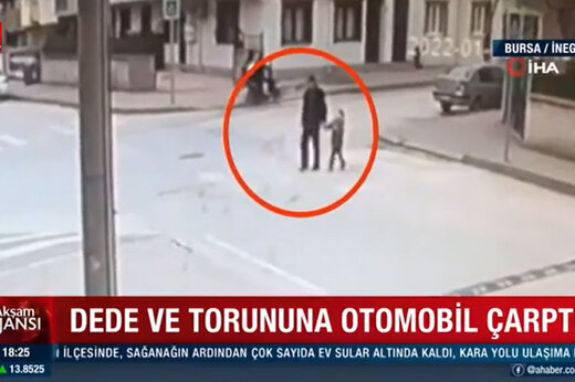 ببینید | زیرگرفتن پدربزرگ و نوه ۵ ساله‌اش توسط یک ماشین در ترکیه