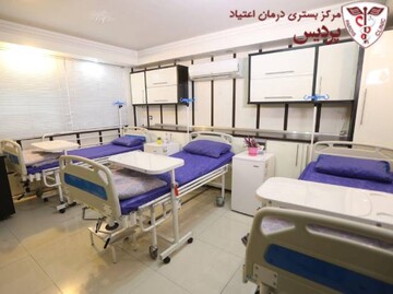 کلینیک ترک اعتیاد خوب در تهران