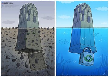 ببینید بازیافت چطور زندگی ما را نجات می‌دهد!