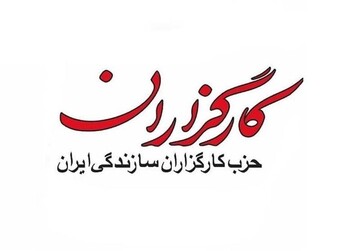 مرعشی دبیرکل حزب کارگزاران : اشتباه تاریخی ما فاصله گرفتن از رهبری بود / می خواهیم به دولت و رهبری راهکار بدهیم 