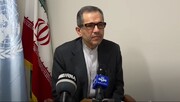 تخت روانجي يعلن عن استعادة حق ايران بالتصويت في الأمم المتحدة