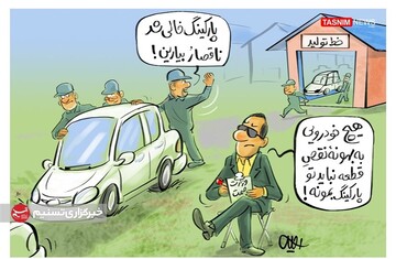 ببینید وزارت صمت پارکینگ خودروسازان را خالی کرد!