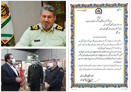 تقدیر فرماندهی انتظامی لرستان از مدیریت جمع آوری و فروش اموال تملیکی استان 