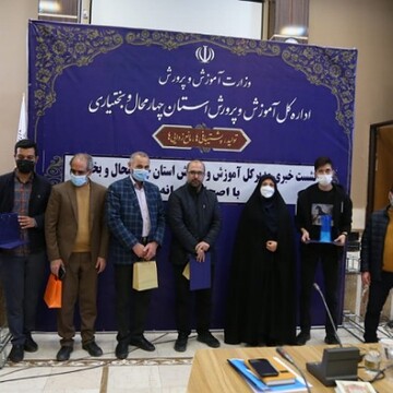 مدیر کل اموزش وپرورش چهارمحال وبختیاری: اعتراض معلمان به عدم اجرای رتبه بندی بجا می باشد