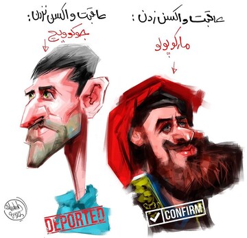 اینم نتیجه واکسن نزدن ستاره جهان!