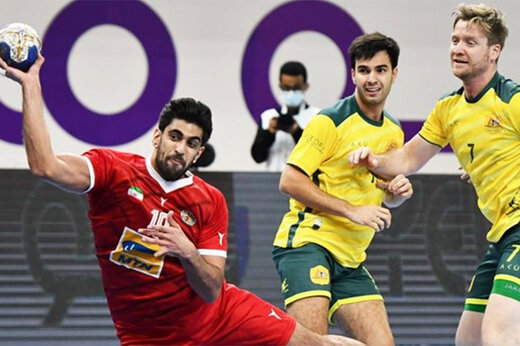 ببینید | برد قاطع هندبال ایران مقابل استرالیا
