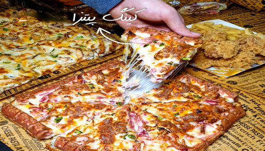  سفارش پیتزا مورد علاقه شما با بهترین کیفیت ها