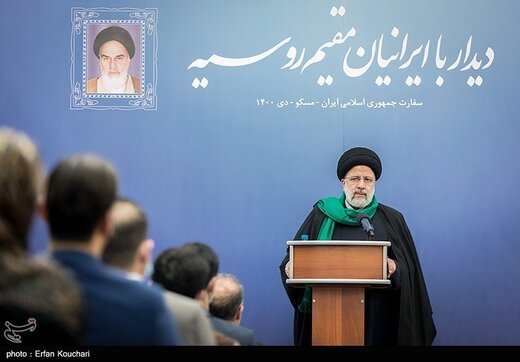 رئیسی