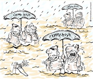 ببینید: سیل بازدید مسئولان از مناطق سیل‌زده!