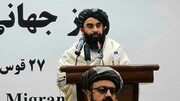 طالبان: می‌خواهیم جنگ را به صلح تبدیل کنیم