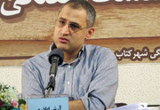 بیانیه دانشگاه صنعتی شریف درباره اخراج یک استاد: او اصلا استخدام نبود