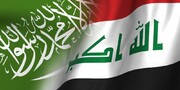 عراق و عربستان سعودی در زمینه تبادل برق تفاهم نامه امضا کردند