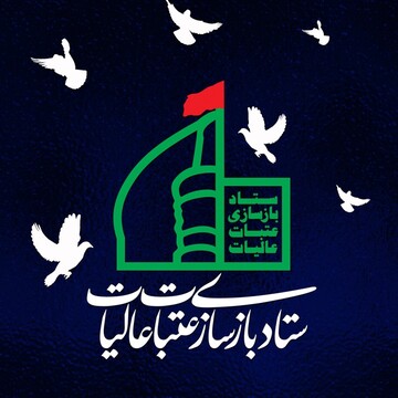 آغاز پروژه احداث صحن جدید امام حسن مجتبی(ع) در کربلای معلی با ۴۵ هزار متر زیربنا