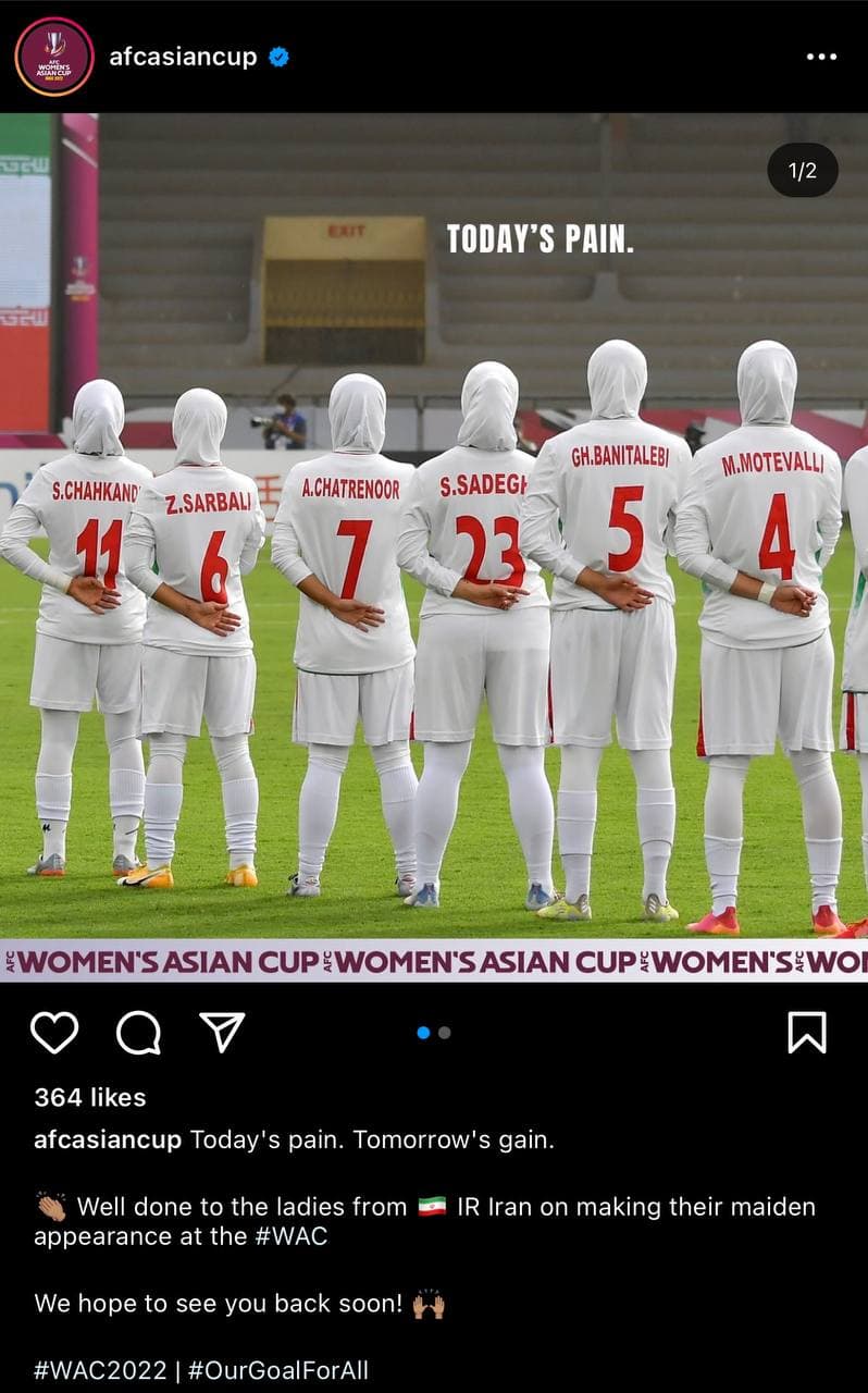 پست صفحه رسمی AFC برای زنان ایران/عکس