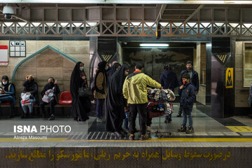 افتتاح واگن ویژه زنان و کودکان در متروی تهران
