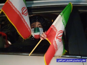 جشن و پای‌کوبی هموطنان ارومیه‌ای بعد از صعود به جام جهانی