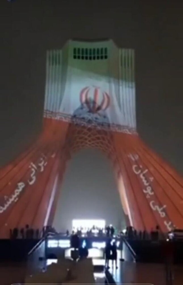 برج آزادی به رنگ پرچم ایران/عکس