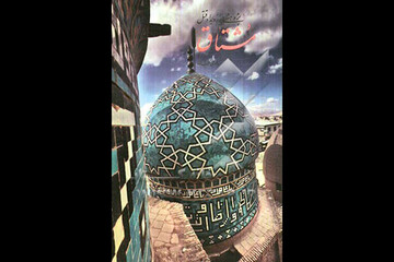 کرمانی‌ها چرا مشتاق را کشتند؟ 