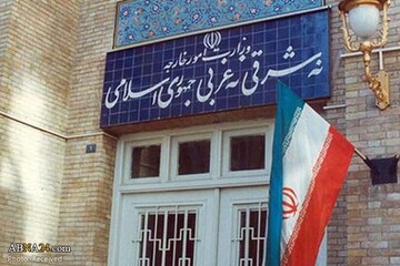 الخارجية الايرانية تصدر بيانا في ذكرى استشهاد الدبلوماسيين الإيرانيين في مزار شريف