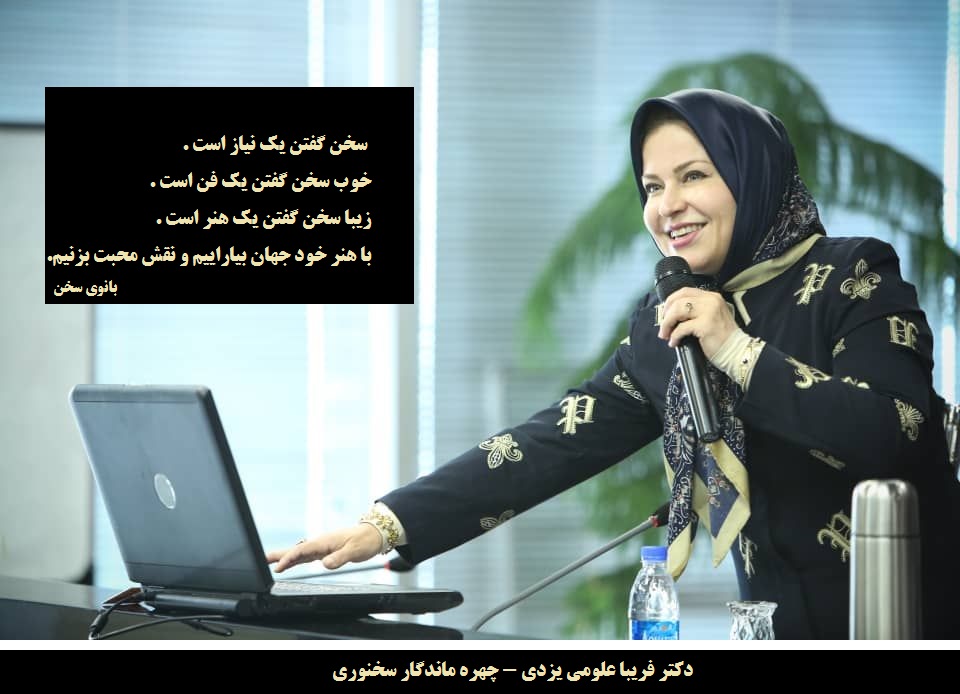 &nbsp;فن بیان قوی چطور درآمد شما را افزایش می‌دهد؟