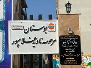 افتتاح بوستان محله ای به نام مادر فداکار قشمی