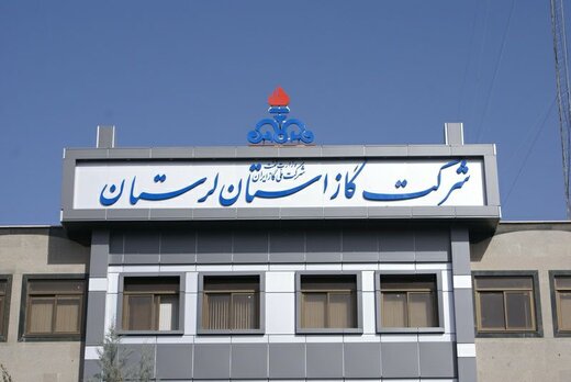 رعایت ۳۰ درصدی الگوی مصرف گاز توسط مشترکین خانگی لرستانی 