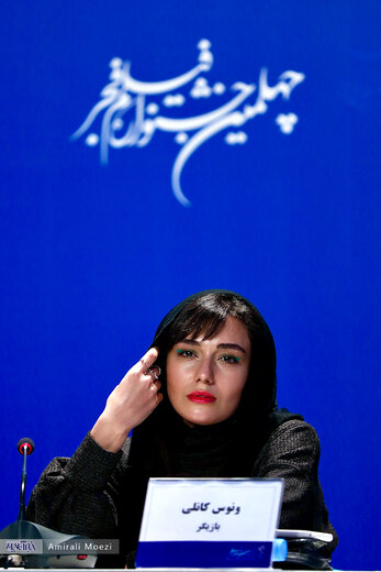 سومین روز جشنواره فیلم فجر؛ مراسم فیلم «لایه های دروغ»