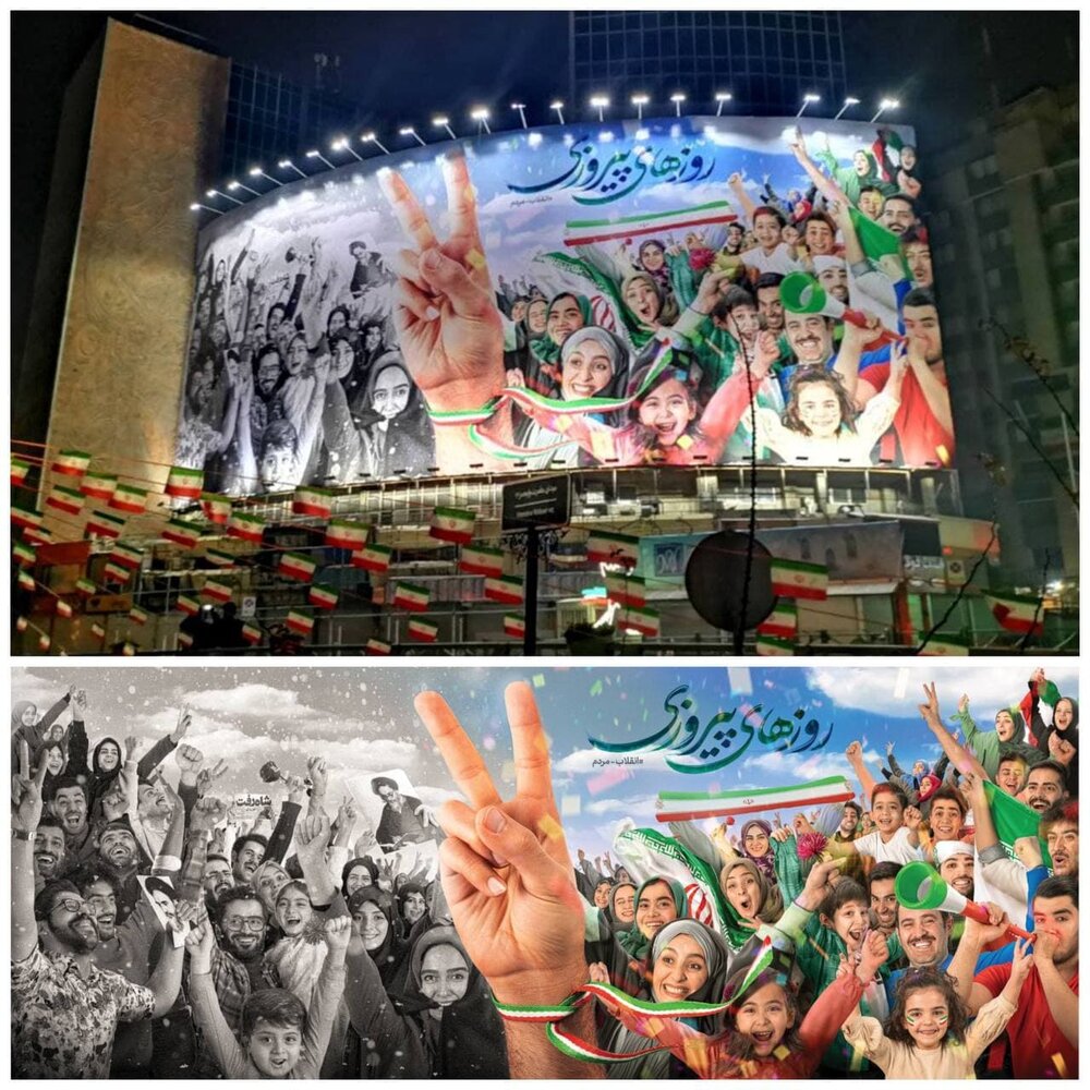عکس | دیوارنگاره انقلابی میدان ولیعصر (عج)