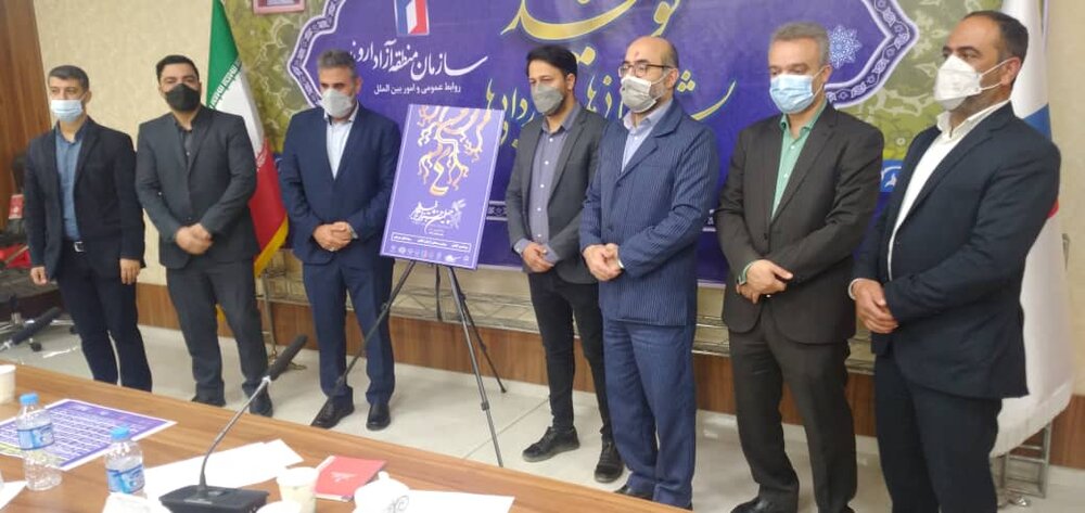 رونمایی