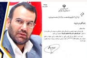 «وحید وزیری‌راد» مدیرکل تعاون، کار و رفاه اجتماعی استان قم شد
