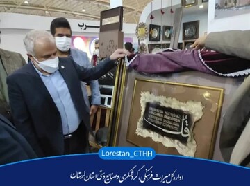 رونمایی از تابلو تراش چرم و تکنیک تزریق رنگ بر روی چرم 